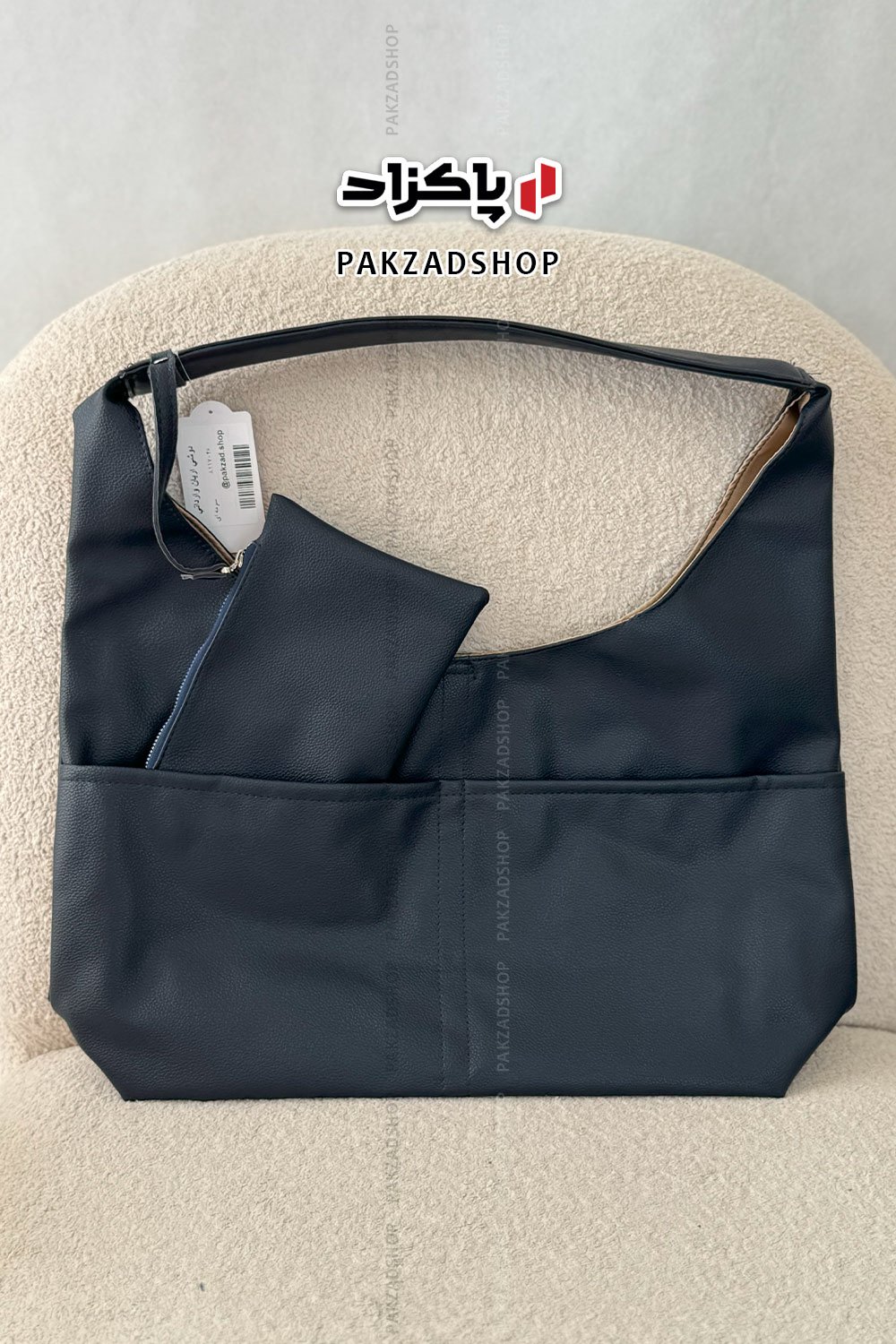 کیف دوشی وارداتی مدل آریان