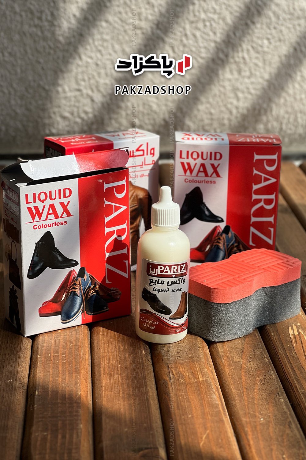 واکس مایع بیرنگ 