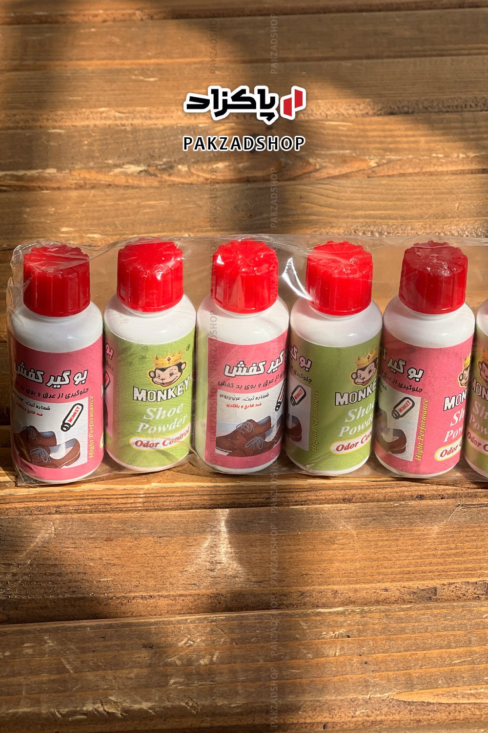 پودر بوگیر کفش